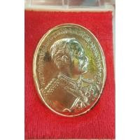 ราคา เหรียญ ร.5 หลังหลวงพ่อคูณ ปริสุทโธ วัดบ้านไร่ รุ่นคูณมหาเศรษฐี9บารมี ปี2536 เนื้อกะไหล่ทอง พร้อมกล่องเดิม (28623370650)