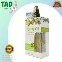 ราคา Zilkopf Olive oil Argan oil hair serum 50ml. แฮร์ เซรั่ม ทรีทเม้นท์ ฟื้นฟูผมเสีย (28600455759)