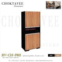 ราคา ตู้เก็บเอกสารสูง80ซม. 4บานเปิด บน-ล่าง เมลามีน BV-CH-P811 (2245639613)