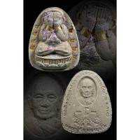 ราคา พระปิดตารุ่นแรกจินดามณีมนต์ รุ่นรวยหมื่นล้าน(ลุ้นโชคซีนเดิม) (44153586676)