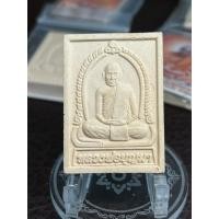 ราคา พระเนื้อผง หลวงพ่อบุญมา วัดถ้ำโพงพาง จ.ชุมพร (43664287149)