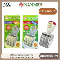 ราคา ตรายาง ตรายางวันที่ ภาษาไทย/ภาษาอังกฤษ ตัวเลขอารบิก ยี่ห้อ นานมี NANMEE (จำนวน1อัน) (22346202665)