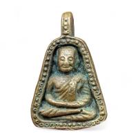 ราคา เหรียญจอบใหญ่หลวงพ่อเงิน วัดบางคลาน เหรียญหล่อโบราณหลวงพ่อเงิน ส่งตรงปก X548 วัตถุมงคล (44605907855)