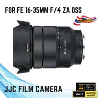 ราคา JJC Carbon Fiber Film กันรอยบอดี้กล้องและเลนส์ Sony FE 16-35mm f/4 ZA (5334901397)