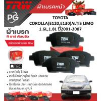 ราคา TRW ผ้าเบรคหน้า+ก้ามเบรคหลัง TOYOTA COROLLA(E120,E130)ALTIS LIMO 1.6L,1.8L ปี2001-2007 (ราคา/ชุด) (27501816771)