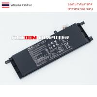 ราคา BATTERY-NOTEBOOK แบตเตอรี่โน๊ตบุ๊ค (แท้) B21N1329 Asus X453 X403M X453M X453MA X553MA X503M X502CA F503M X453S X453SA (28833044229)