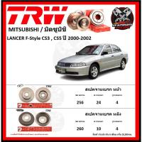 ราคา จานเบรค TRW รุ่น MITSUBISHI LANCER F-Style CS3 , CS5 ปี 2000-2002 (รับประกัน6เดือน 20,000โล)(โปรส่งฟรี) (25222624040)