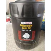 ราคา น้ำมันเฟืองท้าย โตโยต้าแท้ เกรด 90GL-5 (3160771042)