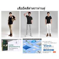 ราคา เสื้อตราห่านคู่ คอกลม /คอกว้าง/ เสืัอกล้าม (สีดำ) (1265491819)