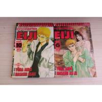 ราคา PSYCHOMETRER EIJI ไซโคเมทเรอร์ เอย์จิ เล่ม 6,10 - การ์ตูนมือสอง (40463592951)