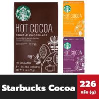ราคา Starbucks Cocoa 226 กรัม มี 3 สูตร ให้เลือก สตาร์บัคส์ โกโก้ (19269883266)