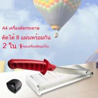 ราคา ที่ตัดกระดาษ A4 แบบแมนนวล ที่ตัดกระดาษขนาดเล็ก A5 ที่ตัดเคลือบภาพ ที่ตัดกระดาษเมนู 2-in-1 ที่ตัดมุมกลม ที่ตัดกระดาษ (41415219324)