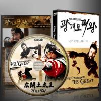 ราคา ซีรี่ย์เกาหลี King Gwanggaeto the Great พระเจ้ากวางแกโตมหาราช [ซับไทย] DVD 16 แผ่น (50003143004)