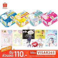 ราคา Kose Cosmeport Clear Turn Essence Mask / Skin Condition Mask / Acne Mask / Eye Cream มาส์กหน้าชื่อดังจากแบรนด์โคเซ่ (2789676361)