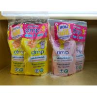 ราคา 600 มล. น้ำยาซักผ้าเดอร์มาพอน 1แถม 1 (5737408621)