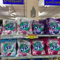 ราคา ผงซักฟอกแอทแทค อีซี ขนาด 1,900 กรัม (4016473459)