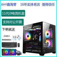 ราคา 11th Generation i9-11900KF/RTX3060Ti/8G High-End จอแสดงผลอิสระเกมเดสก์ท็อปออกแบบคอมพิวเตอร์โฮสต์เกม (52254189618)