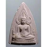 ราคา Antig Plus 1481 พระพุทธชินราช เนื้อผง หลังสมเด็จพระนเรศวรมหาราช รุ่นมงคลแผ่นดินดี สร้างปี 2551 (27212975089)