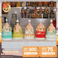 ราคา รวมพระสังกัจจายน์ นั่งบัวฐานสี ถือยูอี่ ขนาด 12 นิ้ว เป็นเทพเจ้าแห่งความสุข เสริมความรุ่งเรือง เสริมความร่ำรวย (10150911206)