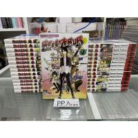 ราคา หนังสือการ์ตูน Beelzebub เด็กพันธุ์นรกสั่งลุย เล่ม 1-28 ครบจบ มือ1 - มือ2 สภาพสะสม-บ้าน สวยๆ ยกเซ็ต (11634924364)