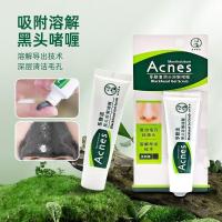 ราคา New Product#[Mentholatum]Lefujie Blackhead Dissolving Gel18g Cleans pores, reduces blackheads, and moisturizing gel12Y (58005904300)