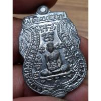 ราคา หลวงพ่อรวย วัดตะโก เหรียญเสมาหลวงพ่อรวย รุ่นเสาร์ 5 บริบูรณ์ทรัพย์รวย 5 แสนล้าน เนื้อตะกั่ว แยกชุดกรรมการ ปลุกเสก 53 (44124097878)