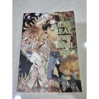 ราคา [พร้อมส่ง] (UN) REAL มายา เสมือน จริง ตอน ความลับของตุ๊กตา (ภาคต้น) (Enter) (40959689623)