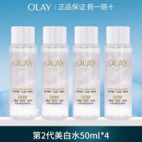 ราคา ขายดี Olay Orchid Oil Second-Generation Water Lotion Sample Light Sensation Small White Bottle 11.20 (49554753948)