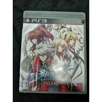 ราคา Blazblue​ chronophantasma​ extend PS3​ (25437234988)