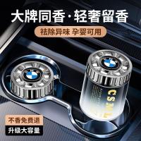 ราคา 2024 ใช้น้ํามันหอมระเหยรถฝรั่งเศสนําเข้าครีมระดับไฮเอนด์ฤดูหนาวระงับกลิ่นกายผู้ชายน้ําหอมแข็งรถทุ่มเท (49805294412)