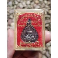 ราคา เหรียญหลวงปู่คง วัดตะคร้อ จ.นครราชสีมา ปี2542 (รุ่นทรัพย์เจริญ 89 ปี) (20520923160)