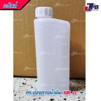 ราคา กระป๋อง ผสมน้ำมัน ออโต้ลูป 2T ขนาด 500 มล. (13459998145)