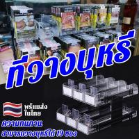 ราคา จัดส่งจากไทยที่วางบุหรี่ ชั้นใส่บุหรี่ ตัวจ่ายบุหรี่ ใส่บุหรี่ อัตโนมัติ แบบ 2 ชั้น แบบใหม่ ใส่บุหรี่ได้18ซอง ราคาถูก (24476955095)