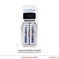 ราคา Toriyama แท่นชาร์จ+ถ่านชาร์จ AA 1200mAh 2ก้อน แท่นชาร์จ Infini IX 2290 LCD (3204327700)