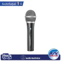ราคา Audio-Technica ATR2100x-USB - Cardioid Dynamic USB/XLR Microphone (8508166498)