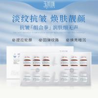 ราคา ต่อต้านริ้วรอย Anti-mzlf01 Frozen Goddess Skin Care ผลิตภัณฑ์กระชับริ้วรอยกระชับพร้อมสต็อกโปรตีนเส้น Three-Care ชุด Moisturizing กล่องริ้วรอย Moisturizing ประเภท 2026.1.30 คอลลาเจน (46505630269)