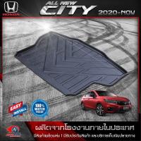 ราคา ถาดท้ายรถยนต์ Honda CITY 2020-ปัจจุบัน ฮอนด้า ซิตี้ (5239640676)