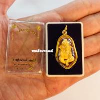 ราคา พระพิศเนศเลี่ยมทอง ทองแท้75% เลี่ยมกันน้ำ #รุ่นบรมครู’59 ของหลวงปู่เณรแก้ว คัมภีโร วัดบ้านเกษตรทุ่งเศรษฐี (1626420171)