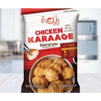 ราคา ไก่คาราเกะ (ตรา จ้ำม่ำ) ไก่คาราเกะสไตล์ญี่ปุ่น เนื้อนุ่ม แป้งกรอบ (24257573089)