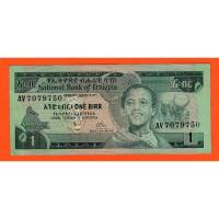 ราคา Ethiopia , 1 Birr 1969-77 (24539922966)