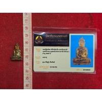 ราคา พระกรุฮอด วัดพระแก้ว วังหน้า เนื้อหินจุ้ยเจีย สีเหลือง พร้อมการ์ดรับรองพระแท้ (29875060661)