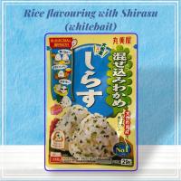 ราคา ผงปรุงรส สำหรับทำข้าวปั้น รสสาหร่ายวากาเมะผสมชิราสึ ปลาตัวเล็ก (40662109853)
