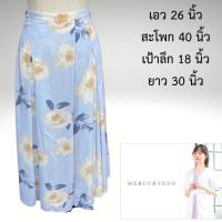 ราคา Mercuryduo กางเกงมือสอง กางเกงผ้าเนื้อพริ้วสีฟ้าอ่อนลายดอก เป็นกางเกงทรงเหมือนใส่กระโปรงป้าย พร้อมซับใน (23736400568)