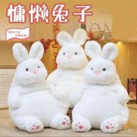 ราคา ตุ๊กตาสาวกระต่ายของขวัญวันเกิดหมอนเตียงนอนของเล่นตุ๊กตาหมอนตุ๊กตาขี้เกียจกระต่ายสีขาวใหญ่ พี1ฉัน6 (41677876111)