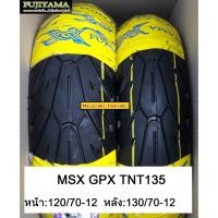 ราคา ยางเรเดียล ไม่ต้องมียางใน FUJIYAMA TUBELESS ไม่ต้องมียางใน MSX GPX DEMON125 120/70 130/70 ขอบ 12 ลาย WOLF (3819189557)