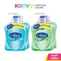 ราคา Cussons Carex Natural Hand Wash คัสสัน สบู่เหลวล้างมือแคเร็กซ์ [250ml x 2pcs] (Fresh/Aloe Vera) (22706571746)