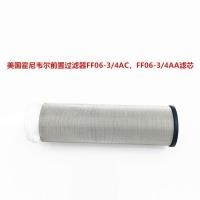 ราคา ไส้กรองน้ำก่อนใช้ Honeywell รุ่น FF06-34ACAA เกรด 316 สแตนเลส (51751099315)