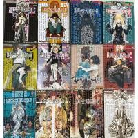 ราคา หนังสือการ์ตูนมือสอง_DeathNote_เล่ม_1-12_จบ (29860566374)