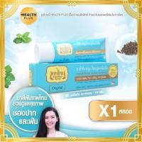 ราคา ยาสีฟันสมุนไพรเทพไทย หลอดใหญ่ 30g 70g (รสดั้งเดิม สีฟ้า) (23425984029)