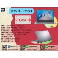 ราคา NOTEBOOK (โน้ตบุ๊ค) ASUS X515JA-EJ279T (SLATE GRAY) (9713515993)